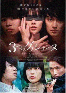 原创动画机械之心剧集封面